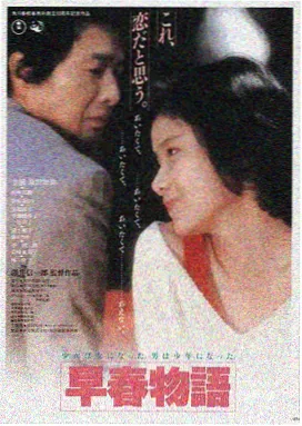菲律宾爱情电影你好爱再见剧照
