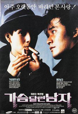 菲律宾爱情电影宿务来信剧照